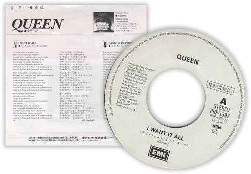 Queen I Want It All - VG Japanese Promo 7